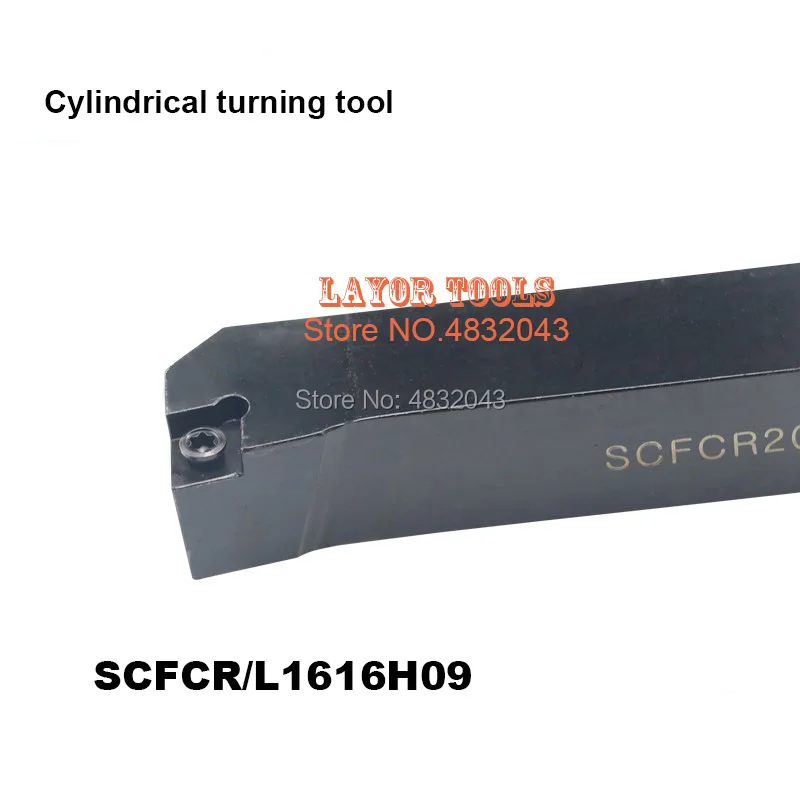 SCFCR1616H09 16*16 мм металлический токарный режущий инструмент станок CNC токарные