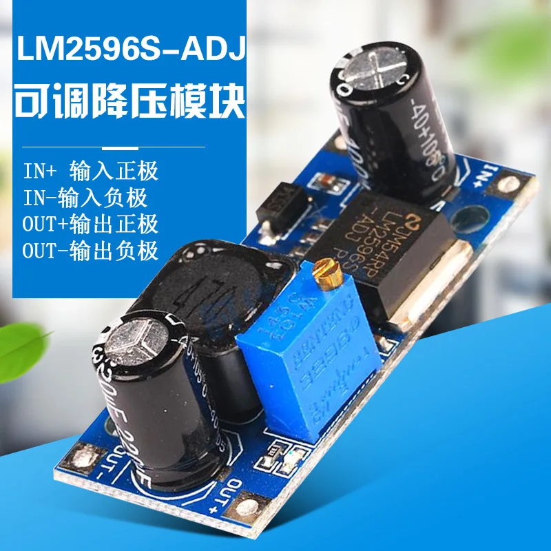  Дай мне Lm2596s Регулируемый понижающий модульный вставьте постоянной ёмкости