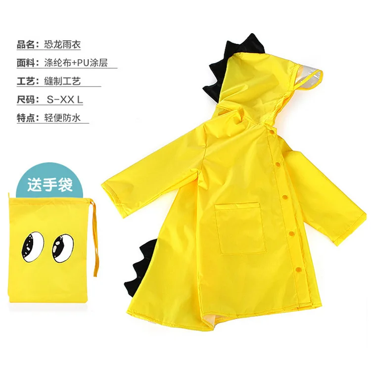 Нейлоновый детский плащ Smally Little Dinosaur для мальчиков и девочек детского сада