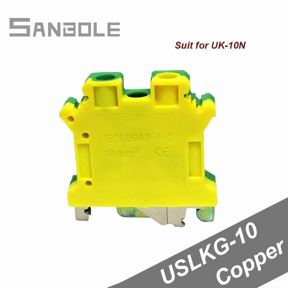 Медный USLKG 10 костюм для UK10N квадратный желтый зеленый заземляющий клеммный блок