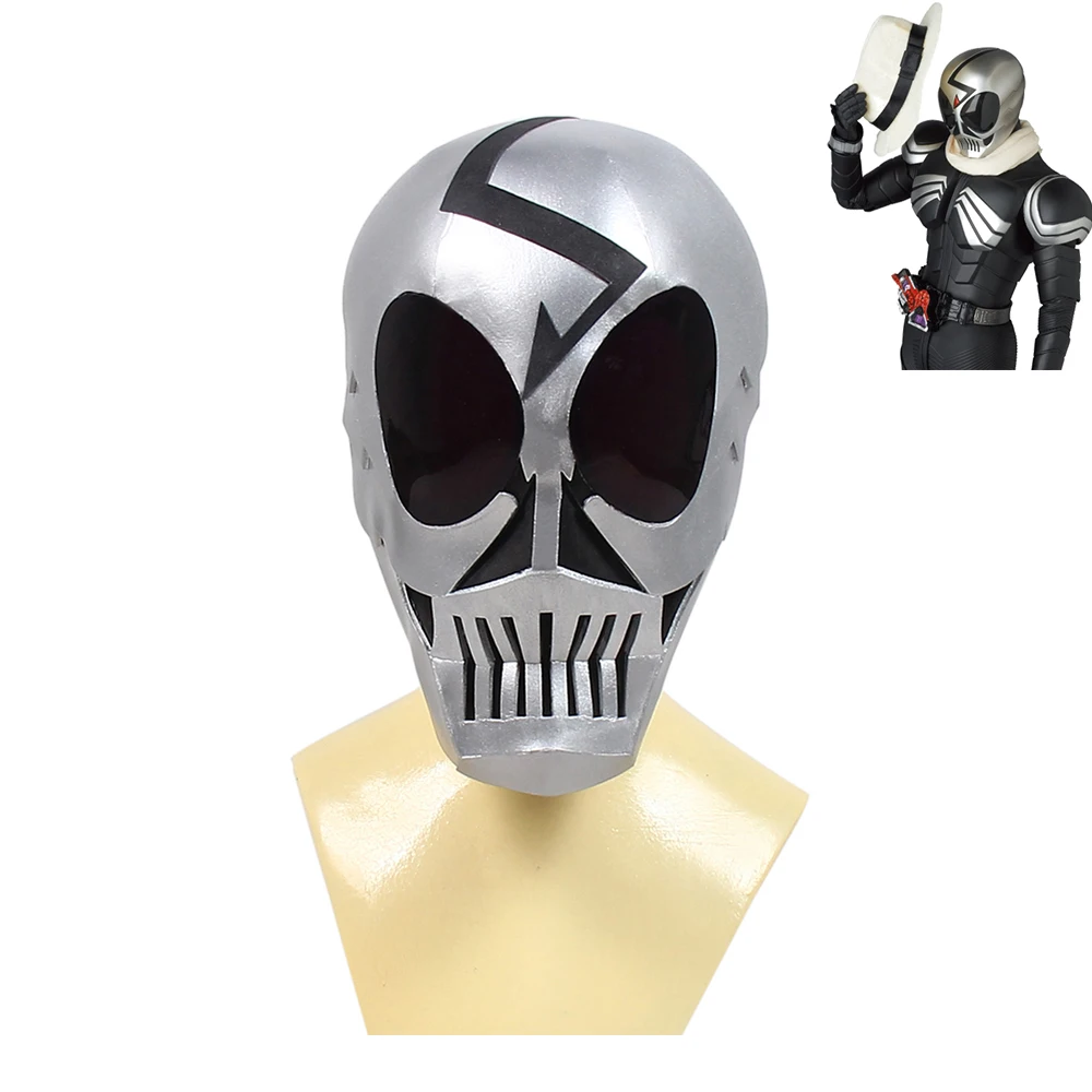 

Kamen Rider Skull Mask Helmet Cosplay Prop
