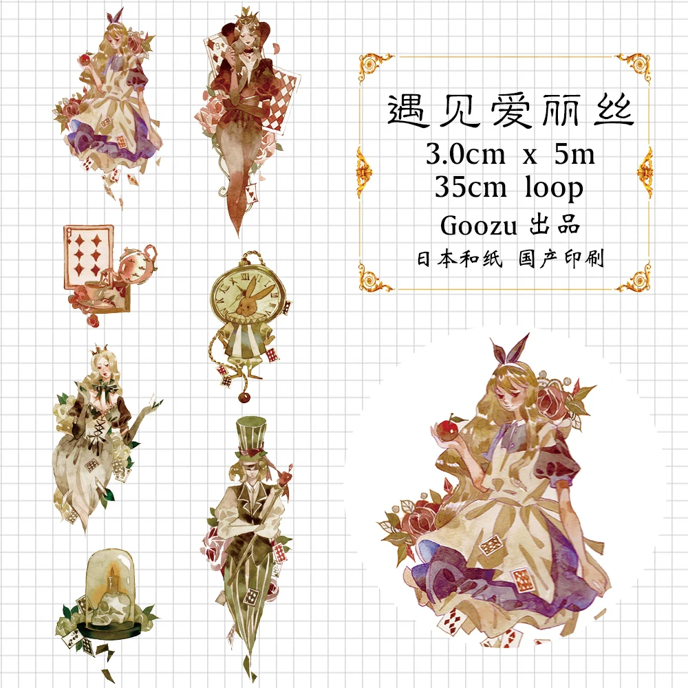 

Alice Wonderland Adhesive Tape Diary Album Diy Decoration Planner Tool