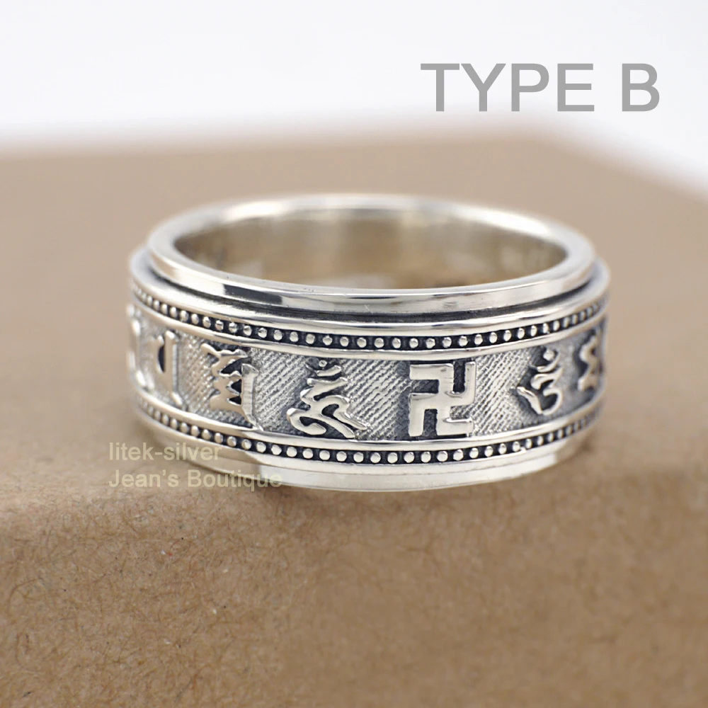 Кольцо с тибетской мантрой Ом Мани Падме Хум из стерлингового серебра