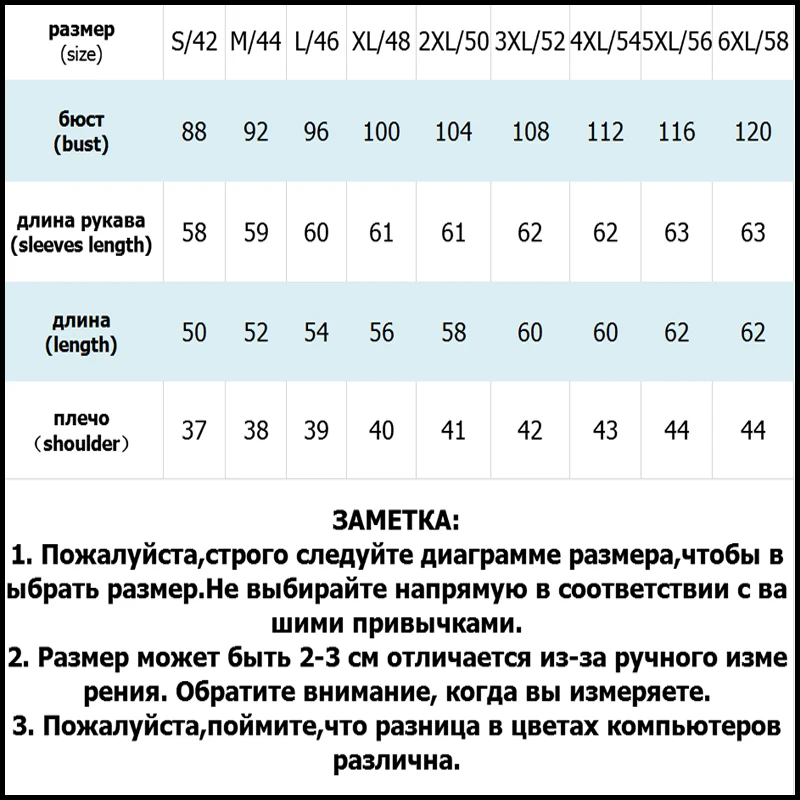 Женское пальто из искусственного меха контрастных цветов короткая куртка с