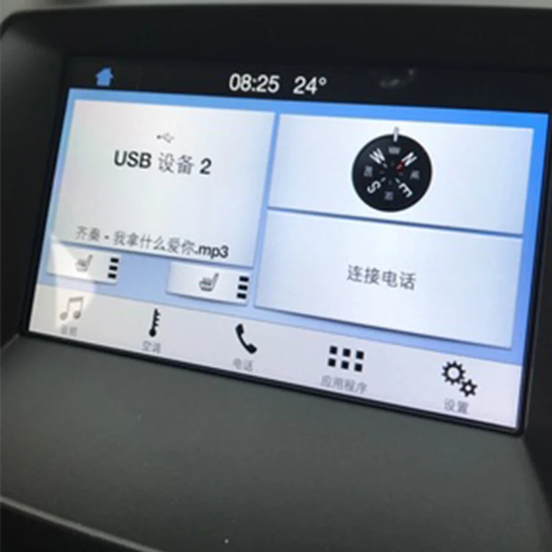 Защитная пленка для экрана автомобильного GPS 8 дюймов Ford Edge Everest Explorer Taurus защита от