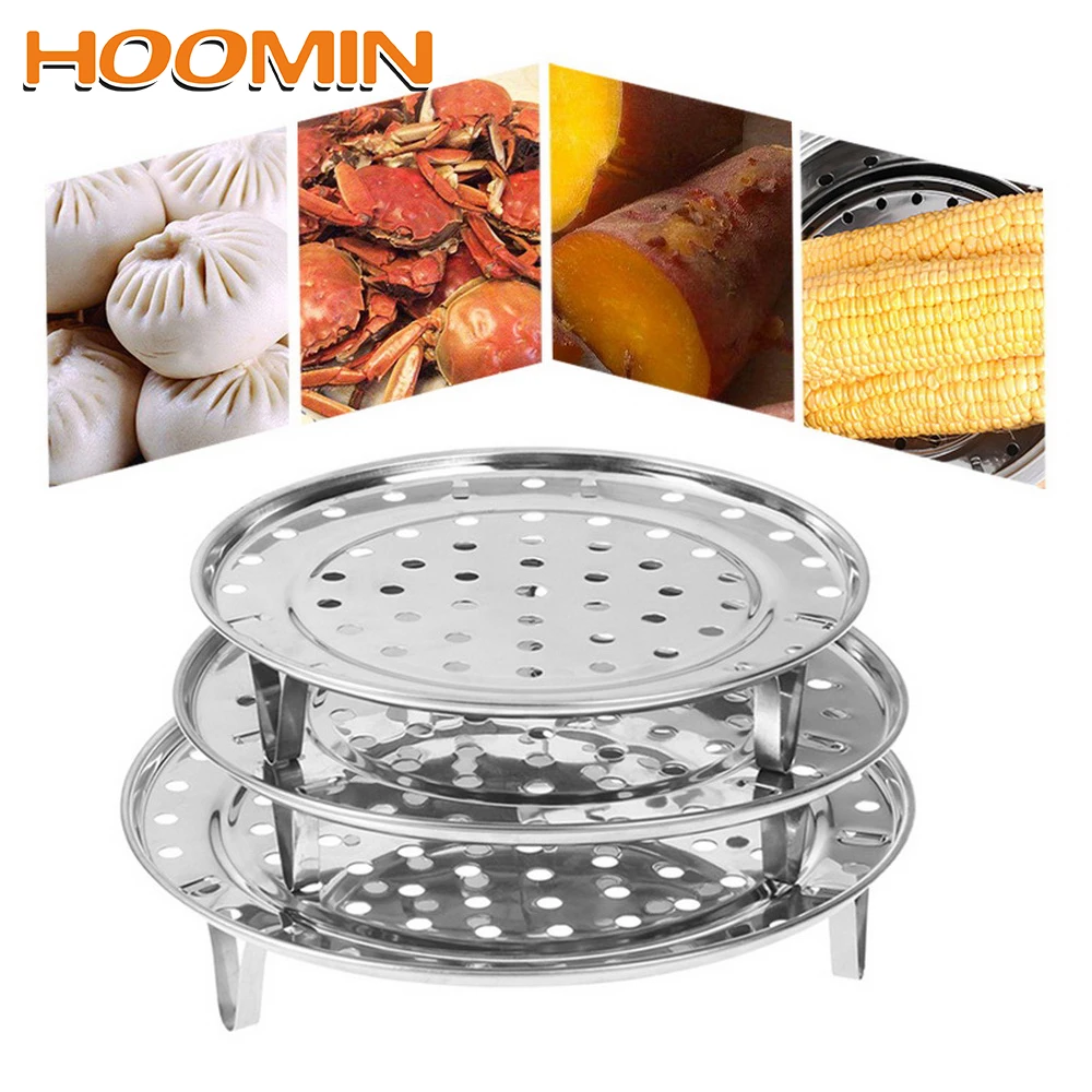 Подставка для отпаривания HOOMIN кухонный инструмент с тремя ножками приготовления