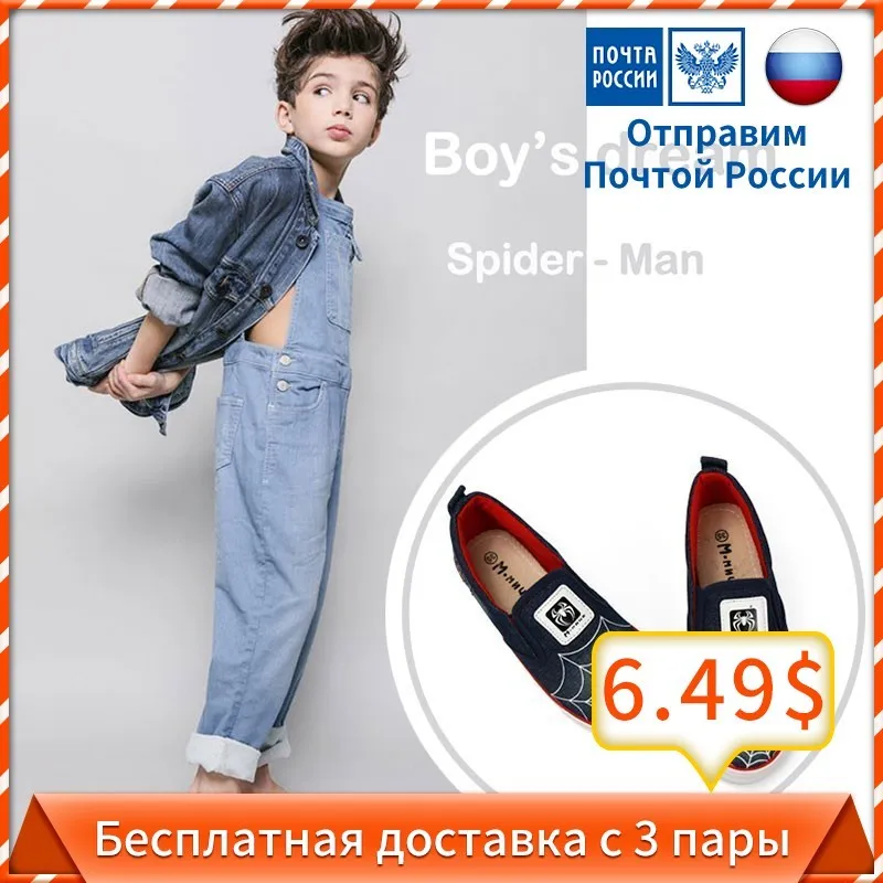 MMNUN/2018 г. детская обувь с рисунком паука дышащие кеды ботинки для мальчиков на