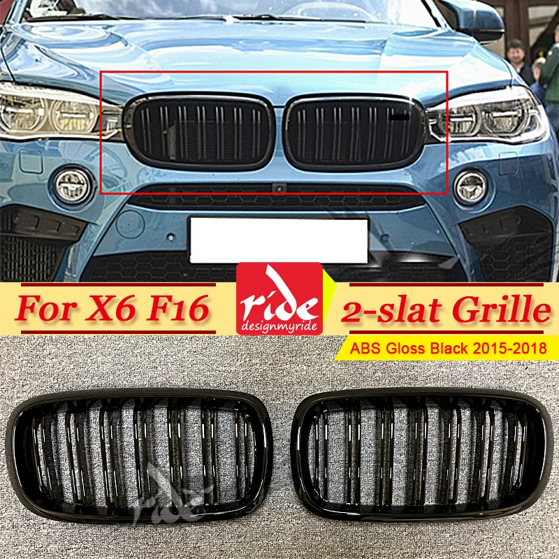 X6 F16 Передняя решетка ABS черный глянец для M style двойные рейки почек внедорожник