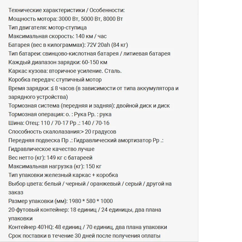 Электрический Мощный мотоцикл спортивный автомобиль уличная замена масла