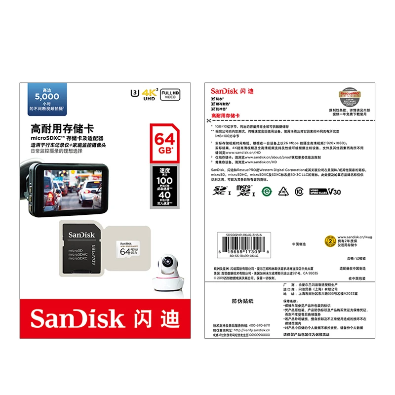 Карта памяти SanDisk высокая прочность 32 ГБ 64 карта MicroSD SDHC/SDXC Class10 40 МБ/с./с TF для