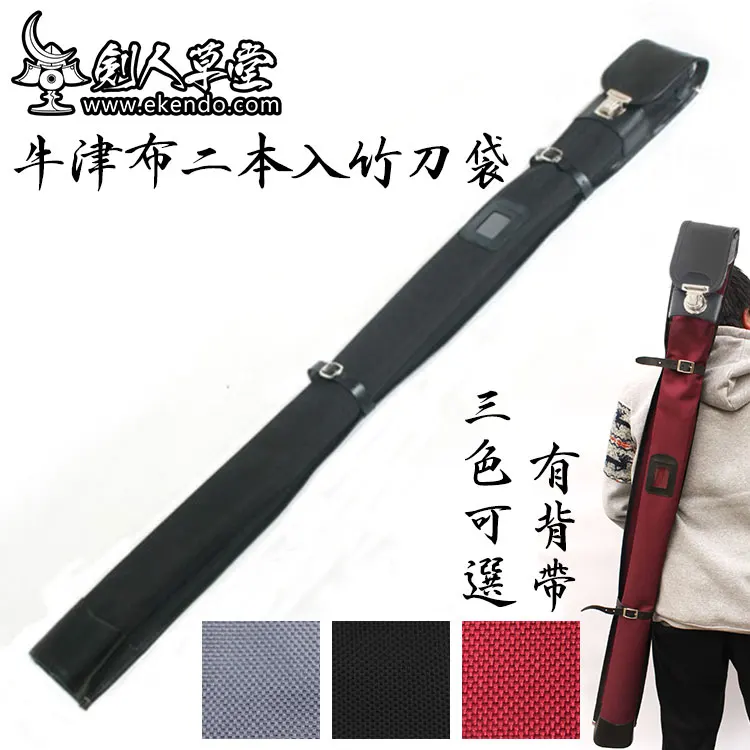  IKENDO.NET Slide Lock нейлоновая сумка Shinai с карманом для Bokken двух shinais плечевым ремнем kendo