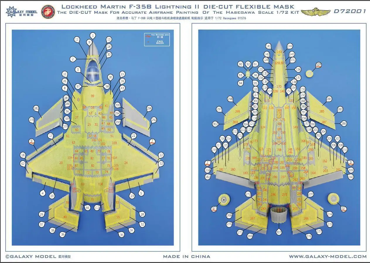 Весы Galaxy 1/72 D72001 гибкая маска с разъемом Lightning II для Hasegawa | Игрушки и хобби
