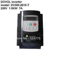 dv300 2015 t 1 5kw 1500w dc ac 220v 7a dovol inverter motor variable frequency converter 50hz 60hz
