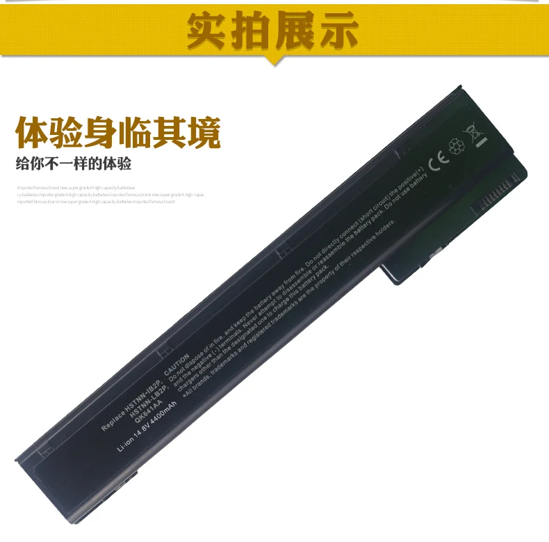 VH08 VH08XL HSTNN-IB2P HSTNN-LB2P Батарея для HP EliteBook 8560w 8570w 8760w 8770w HSTNN-IB2Q HSTNN-F13C HSTNN-LB2Q | Компьютеры