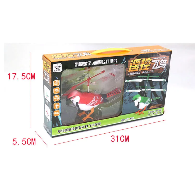 3 через пульт дистанционного управления птица приносит освещение моделирование