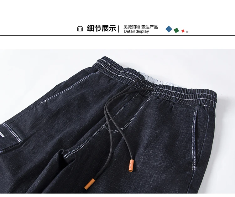 Мужские джинсы Новинка весна лето 2019 большие размеры ковбойские брюки до