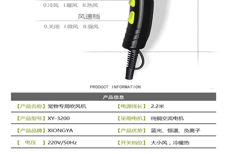 

Pet hair dryer big power dog special hair blowing goodie teddy kitten small large dog water blowe