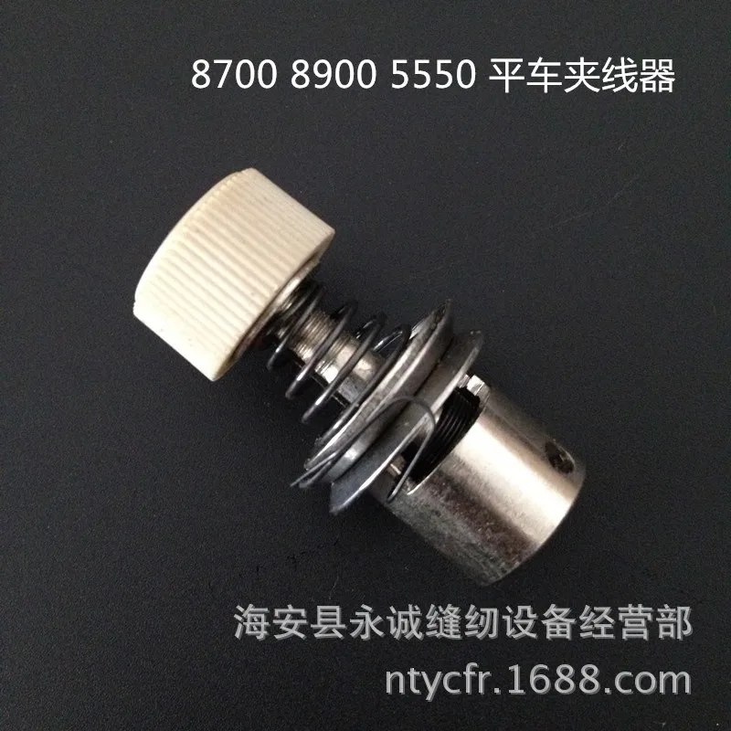 machine thread clamping device tightening 8700 8900 5550 industrial sewing parts flat car | Дом и сад