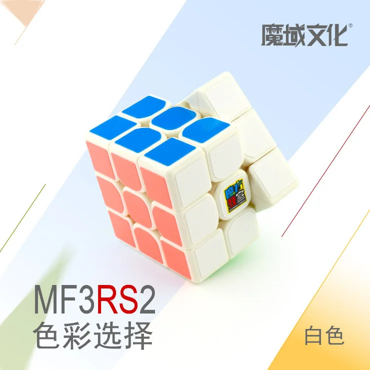 Moyu Mofangjiaoshi 3 слоя Mf3rs2 3x3x3 куб волшебный V2 Черный/без наклеек Головоломка Куб