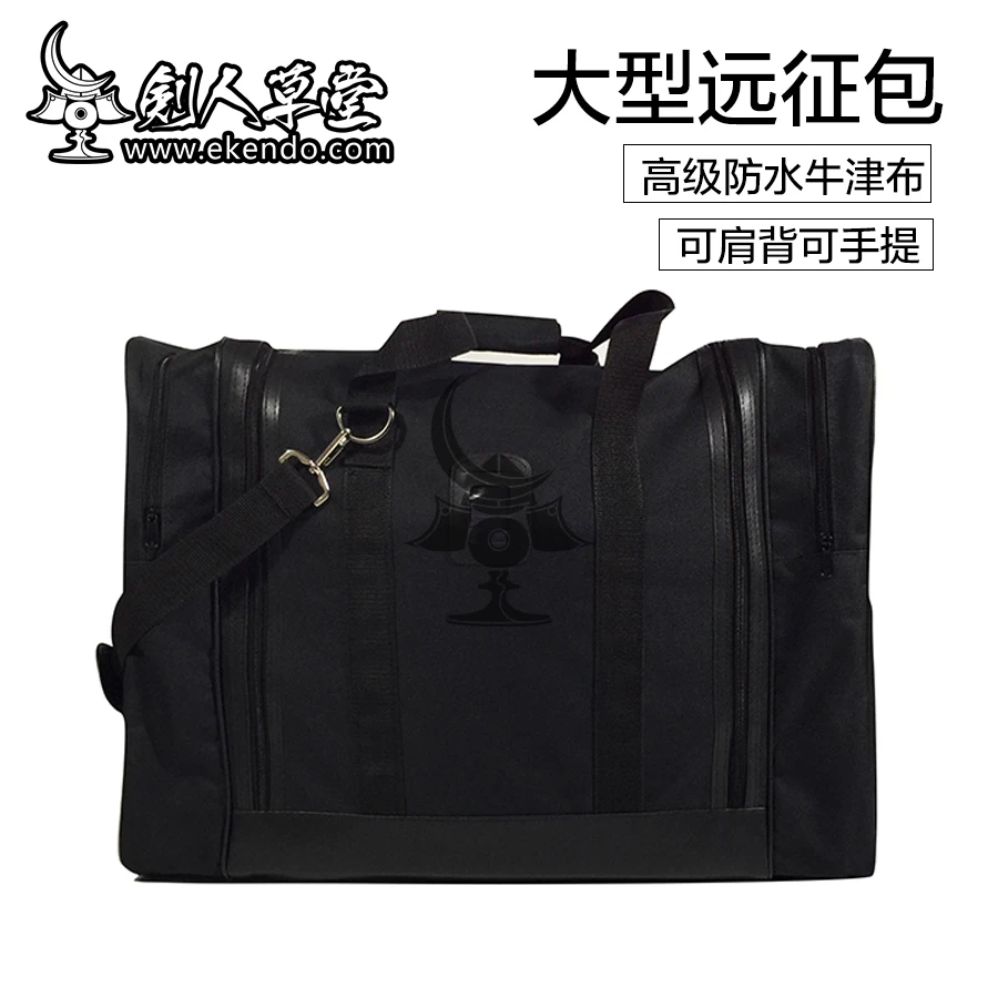  IKENDO BG004 нейлоновая широкая сумка Kendo с двумя дополнительными боковыми карманами