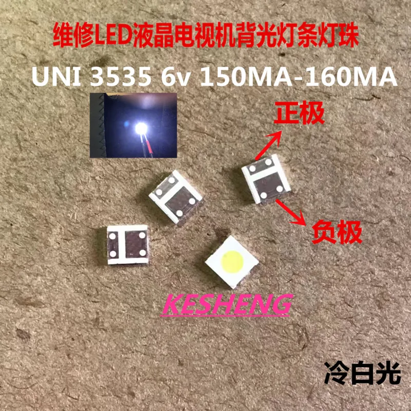200 шт/уни LED подсветка LCD TV 3535 3537 SMD свет бисера 1 Вт 6 в 2 Холодный белый UNI MSL 638DEZW