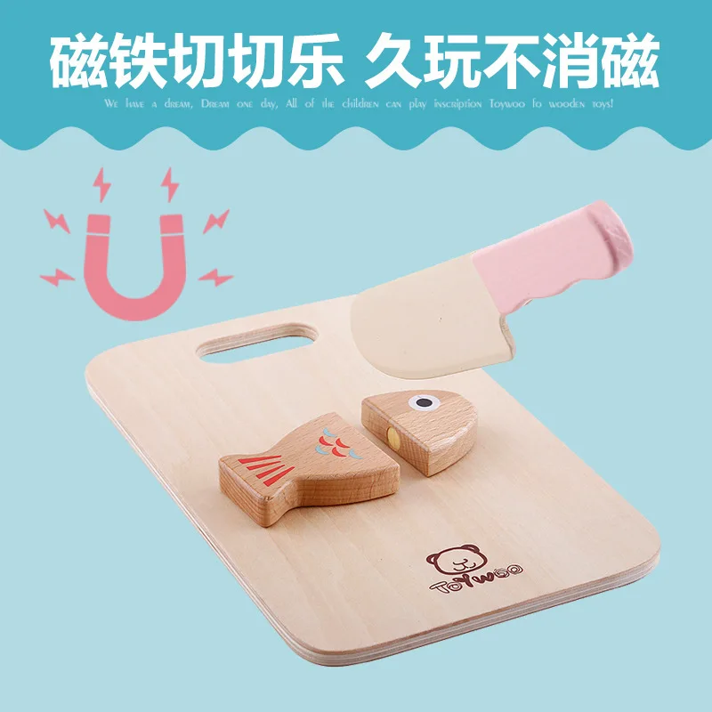 Деревянные игрушки для морской рыбалки Обучающие магнитные шахматы девочек