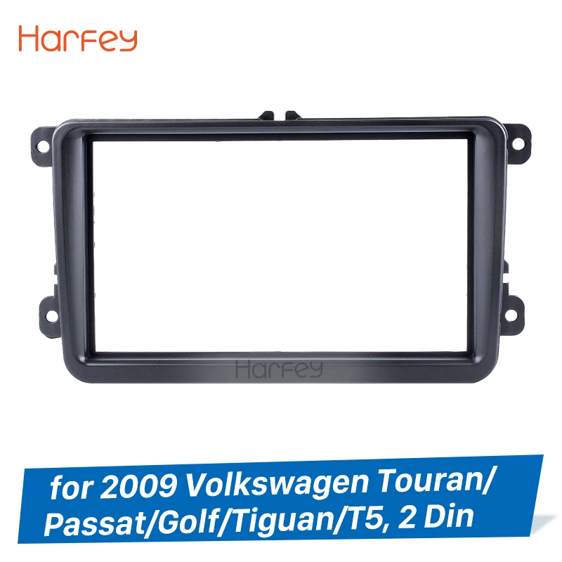 Комплект панелей Harfey 2DIN автомобильное радио DVD стерео панель для 2009 Volkswagen Touran Passat