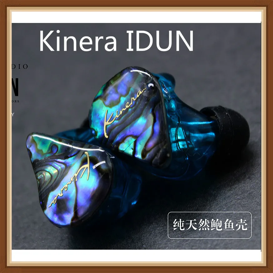 

KINERA IDUN 2BA+1DD Hybrid 2 Balanced Armature Dynamic In Ear Earphone HIFI Music Monitor Earphone Earbuds w/ 2 Pin 0.78mm Cable