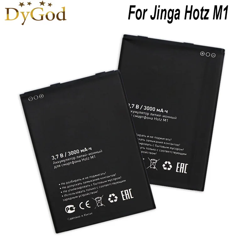 

DyGod 3000 мАч Hotz M1 резервная батарея для Jinga Hotz M1 высокое качество Мобильный телефон батареи