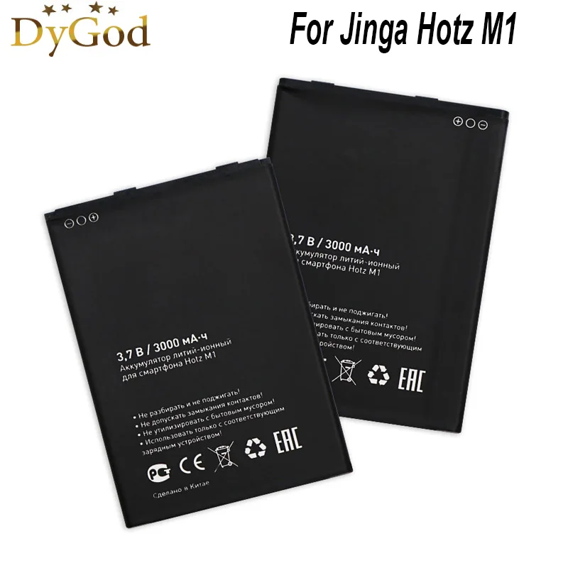 DyGod 3000 мАч Hotz M1 резервная батарея для Jinga высокое качество Мобильный телефон