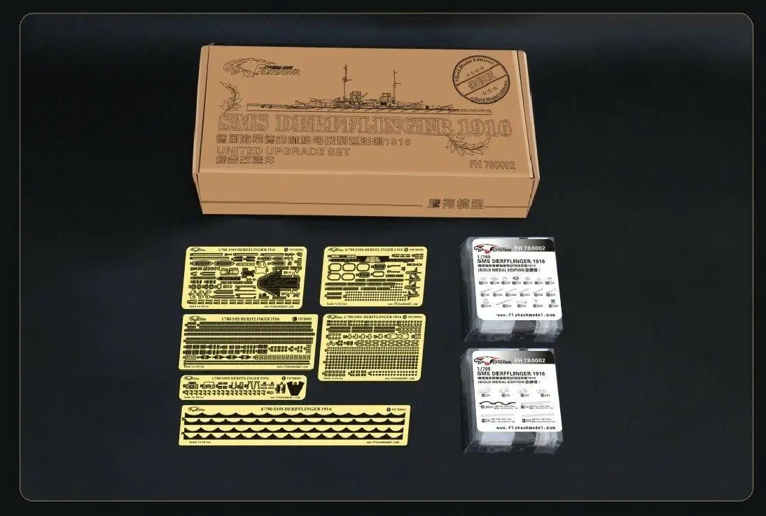 Flyhawk 780002 1/700 немецкий дерфлинджер для Glod | Игрушки и хобби