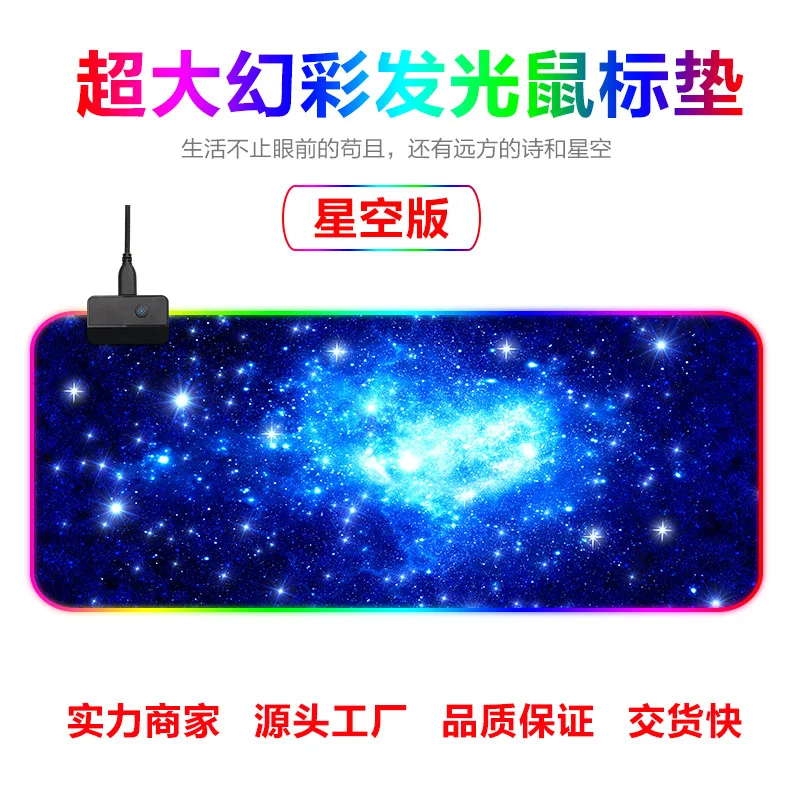 Фабрика Звездное издание шаблон логотип пользовательские красочные RGB