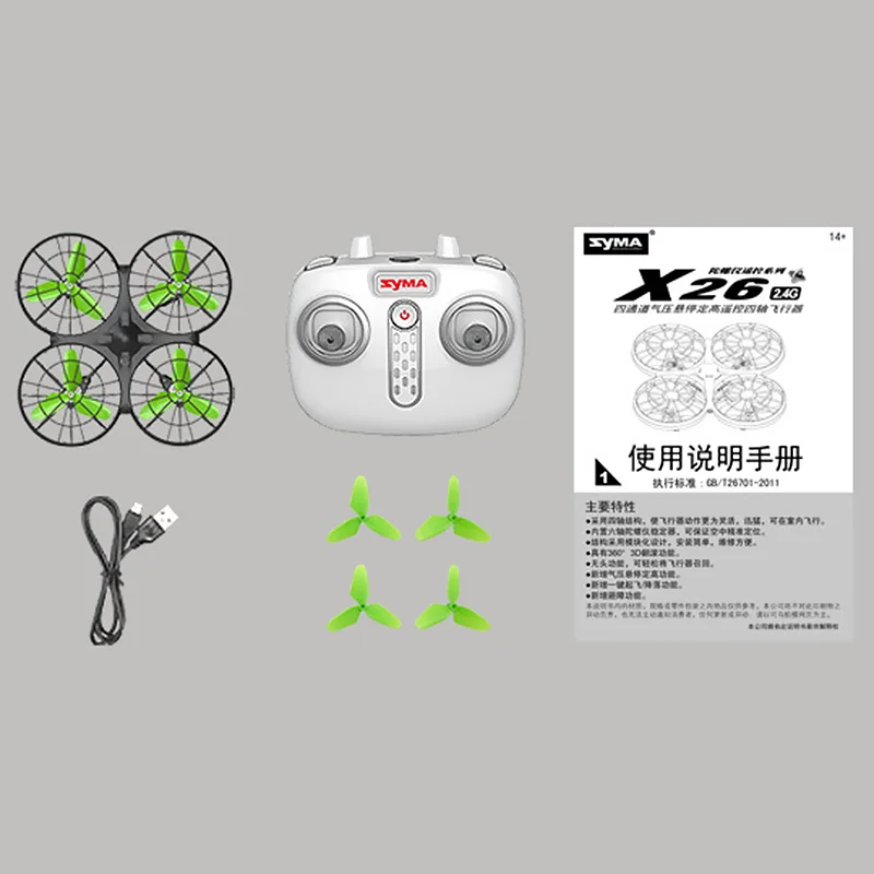 SYMA X26 инфракрасный автоматический беспилотный Квадрокоптер с функцией обхода