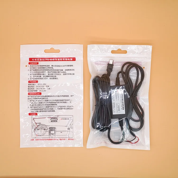 Автомобильный видеорегистратор регистратор 12 В-5 В 2 5 А детектор парковочных