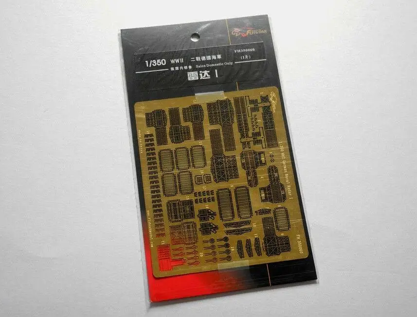 Немецкий военный радар Flyhawk 350060 1/350 высокого качества|Наборы для сборки моделей| |