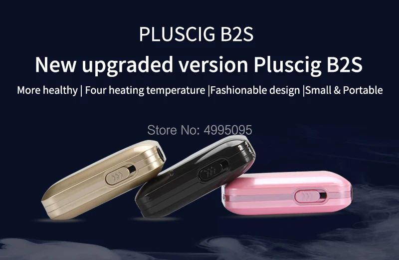 Pluscig B2S 2900 мАч батареи отопления коробка комплект стержни с термоклеем испаритель