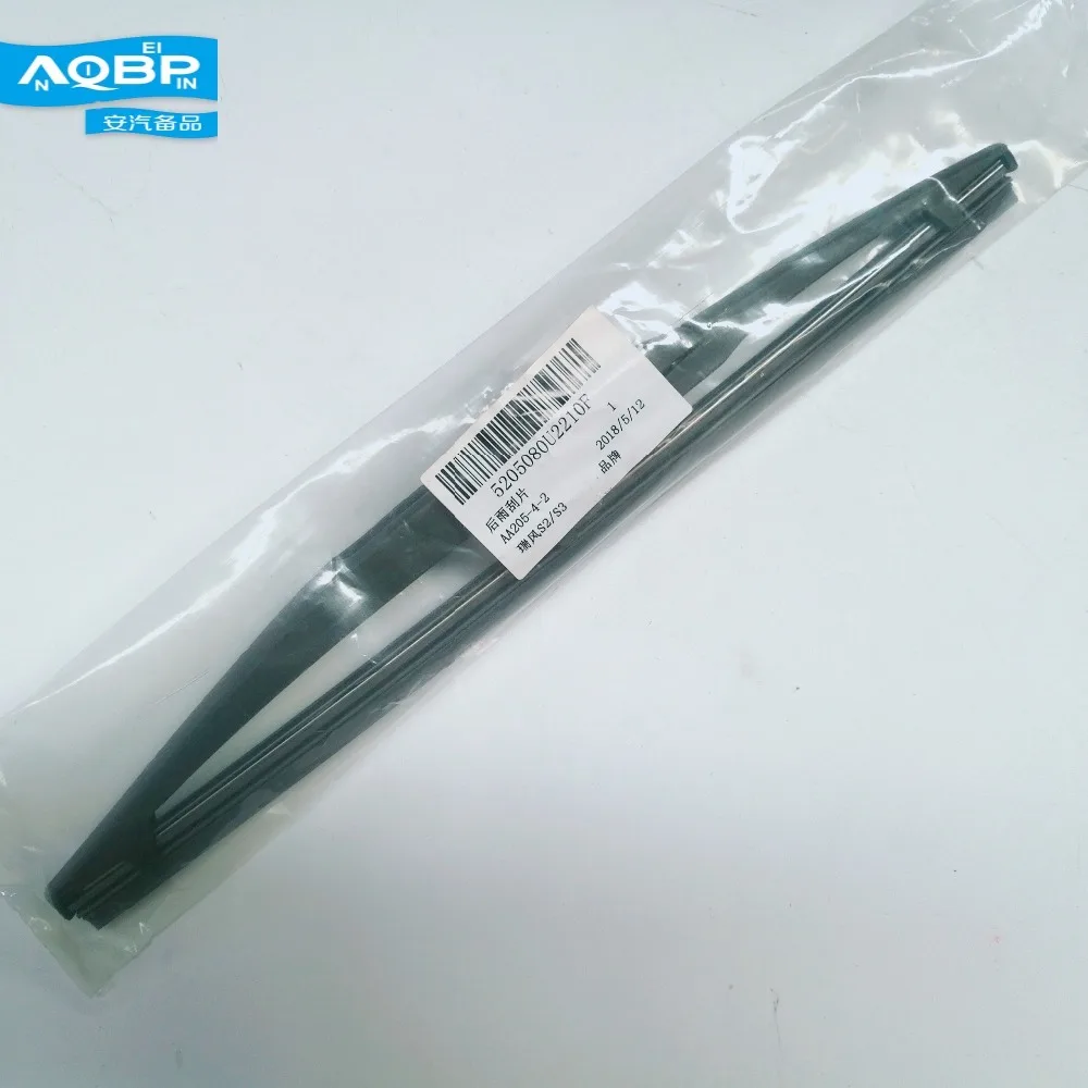 Автозапчасти JAC S2 S3 автомобильный номер OEM 5205080U2210 Задняя щетка