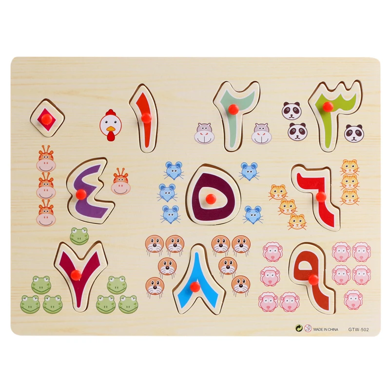 Logwood Early childhood puzzle Wooden Arabic digital baby educational toys preschool gifts puzzles for children kids | Игрушки и хобби