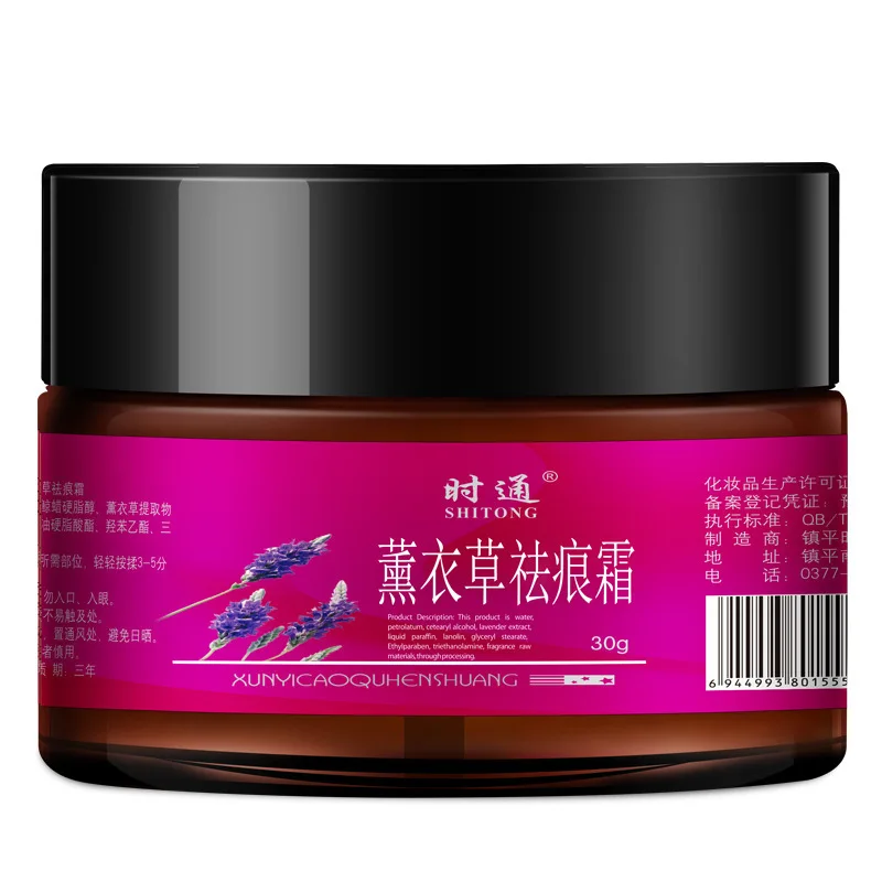 Shitong Quscar мазь освещение для восстановления scalld Scar Индия удалить пасту качество