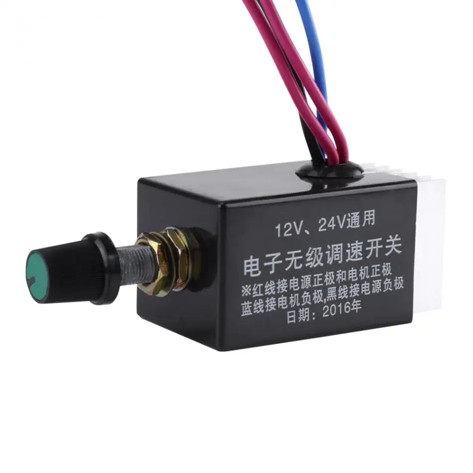 DC 12 V/24 V 120W 240W переключатель регулятора скорости двигателя Универсальный
