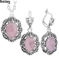 vintage pink quartz necklace earring jewelry set hollow flower natural stone antique sliver plated for fashion jewelry