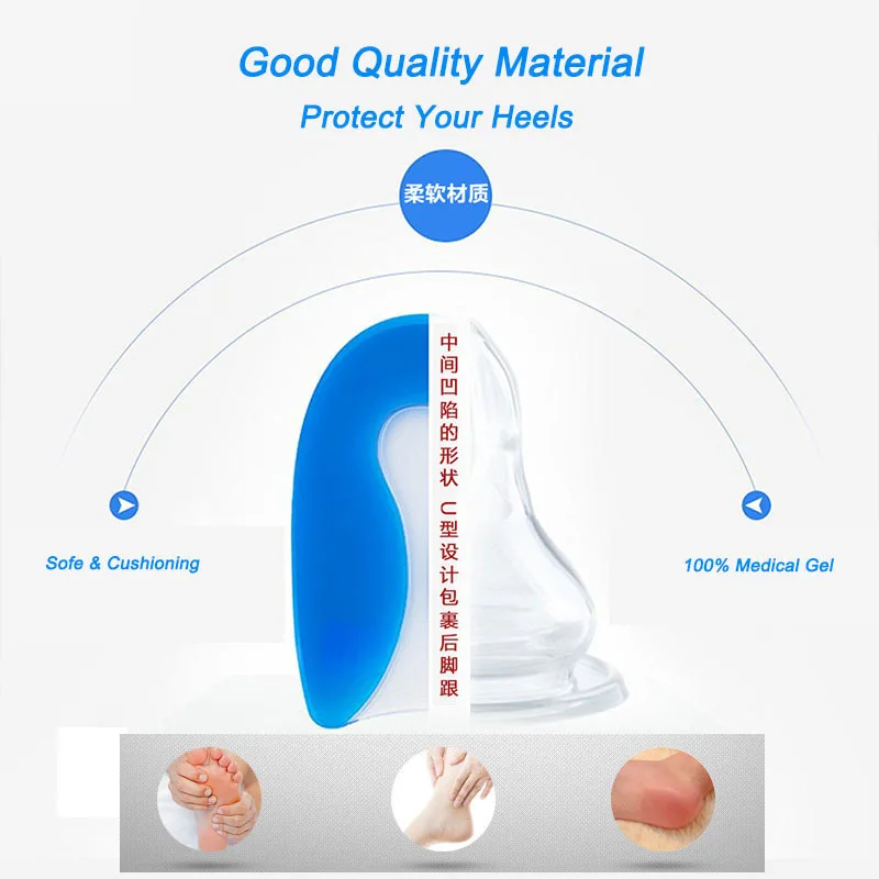 NEW U-shape Medical Silicone Gel Heel Cup Soft Cushioning Comfortable Foot Insert Pain Relief Support Shoe Insoles T0328SHE | Красота и