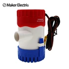 Трюмный насос MKBP-G500-12 гч, в, для дома, лодки