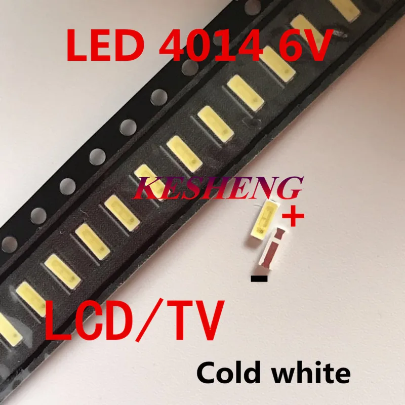 4000 шт./4014 4020 чип-2 SMD светодиодный холодный белый бисер 1 Вт 6 В 150 мА для
