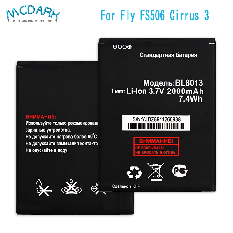 Аккумулятор BL8013 2000 мАч высокого качества для Fly FS506 Cirrus 3 | Мобильные телефоны и