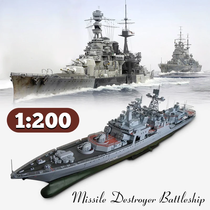 82 см DIY бумажная 1:200 большая 3D бумажная модель Harlem линкор корабль Военная игрушка бумажное ремесло