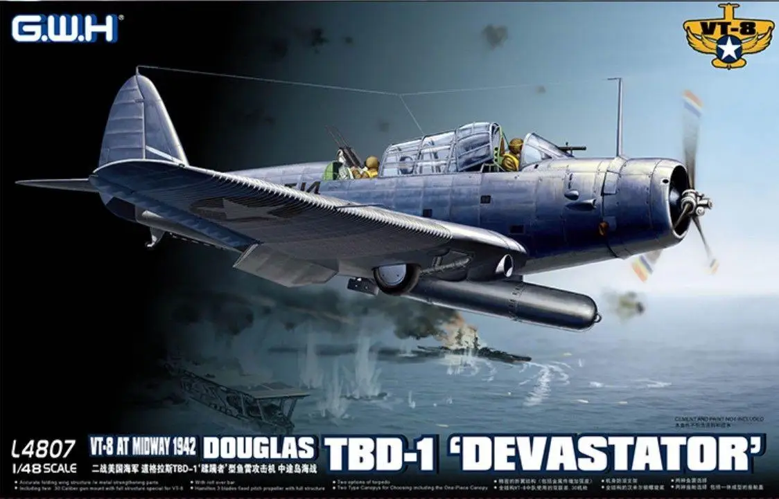GreatWall 1/48 L4807 Дуглас Опустошитель высокое качество|Наборы для сборки моделей| |