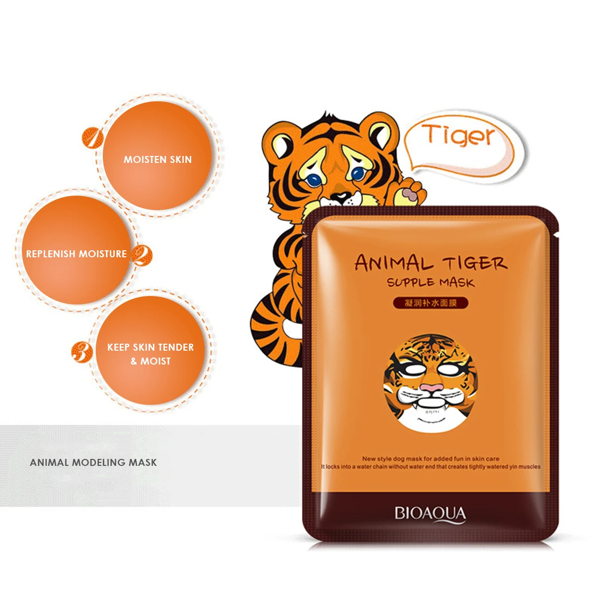 Брендовая одноразовая увлажняющая маска для лица натуральная сыворотка