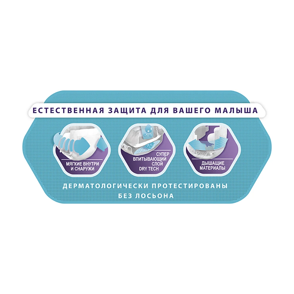 Подгузники Libero Comfort Size 5 (10-16 кг) 18 шт. | Мать и ребенок