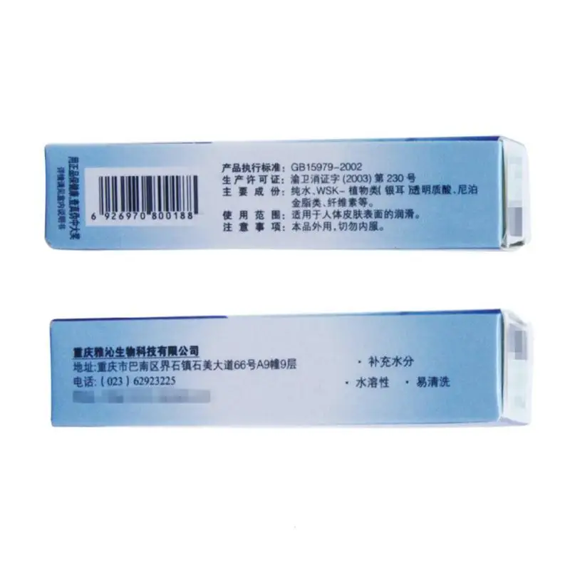 13 мл Анальный Секс Смазка смазочного масла секс на водной основе смазки